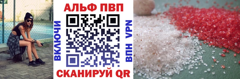 Купить наркотики Горячий Ключ АМФЕТАМИН Alpha PVP Гашиш Меф КОКАИН
