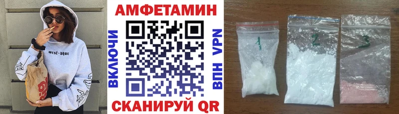 АМФ Premium  omg   Горячий Ключ  закладка 