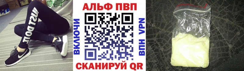 Alpha-PVP СК что такое Горячий Ключ