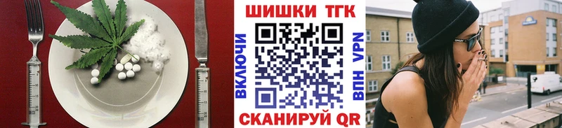 Cannafood конопля  Горячий Ключ 