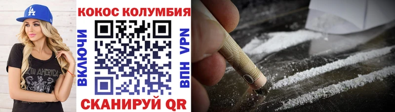 mega ССЫЛКА  Горячий Ключ  Cocaine Эквадор  купить  сайты 