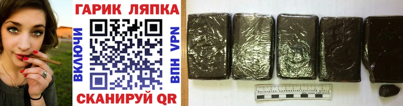 Гашиш Cannabis  сколько стоит  Горячий Ключ 