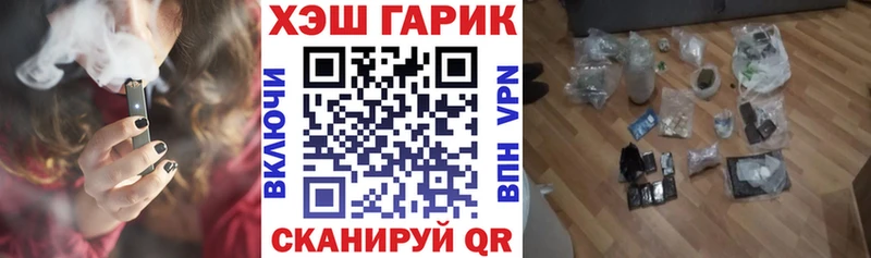 Гашиш Изолятор Горячий Ключ