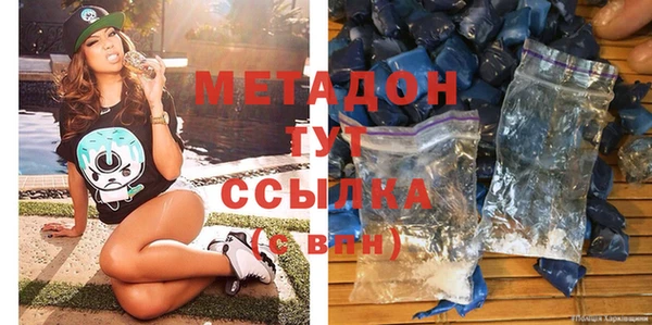 эйфоретик Белоозёрский