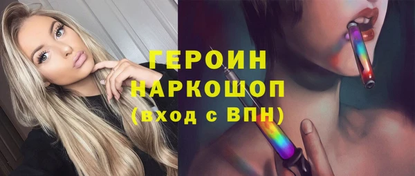 эйфоретик Белоозёрский