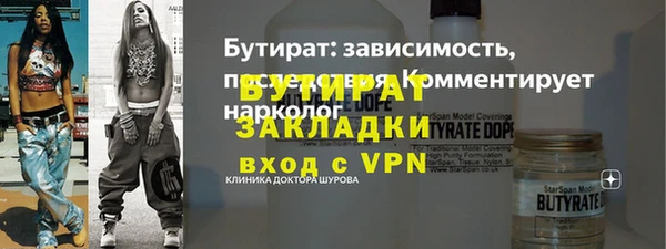 эйфоретик Белоозёрский