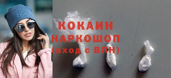 гидропоника Белокуриха