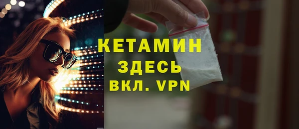 гидропоника Белокуриха