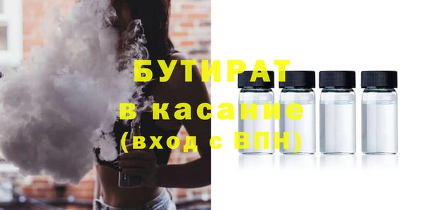 гидропоника Белокуриха