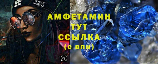 эйфоретик Белоозёрский