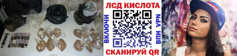 МЕГА маркетплейс  продажа наркотиков  Горячий Ключ  LSD-25 экстази ecstasy 