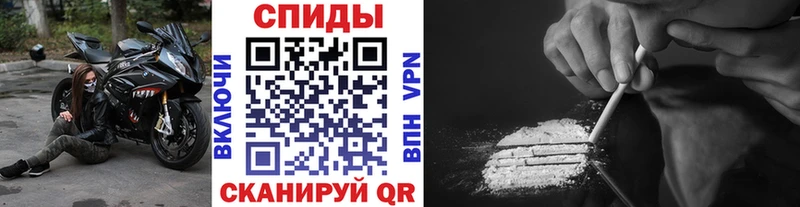 МЕТАМФЕТАМИН кристалл  Горячий Ключ 