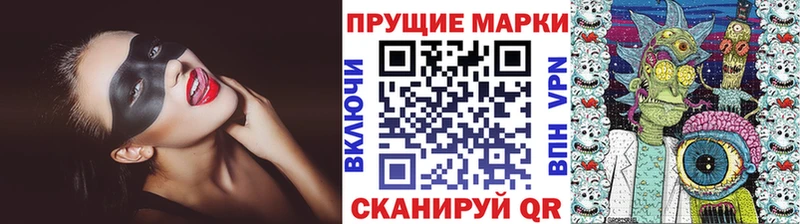 как найти закладки Горячий Ключ Марки NBOMe 1,8мг