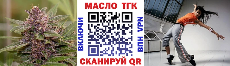 Дистиллят ТГК Wax  купить   Горячий Ключ 