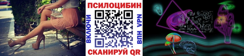 Галлюциногенные грибы GOLDEN TEACHER Горячий Ключ