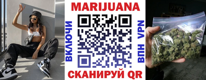 Шишки марихуана VHQ Горячий Ключ